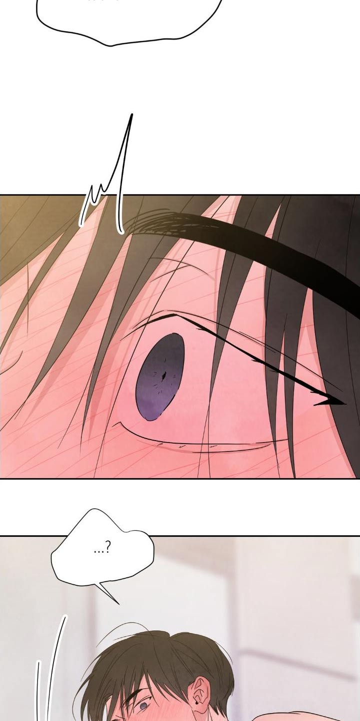 喜欢特别的他漫画,第203话2图