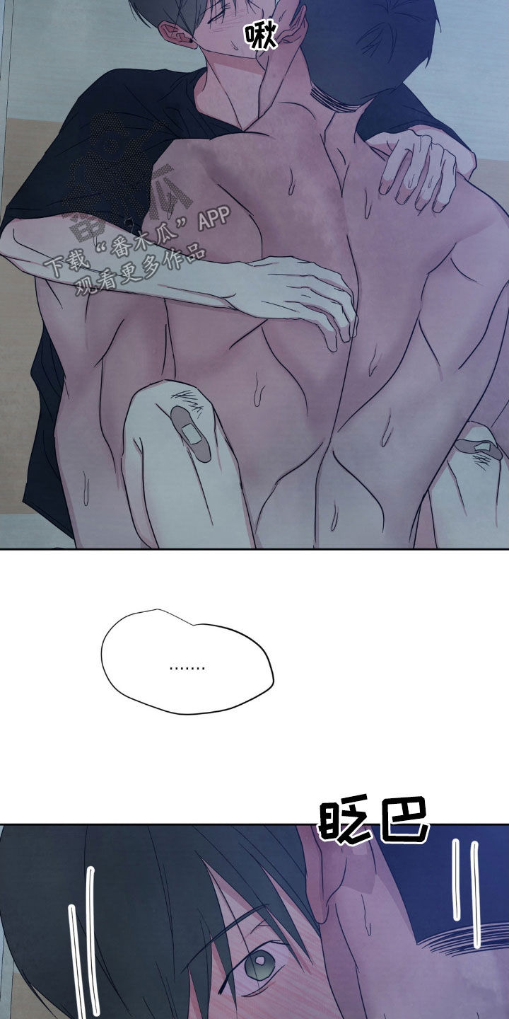 喜欢特鲁姆普的人多吗漫画,第234话2图