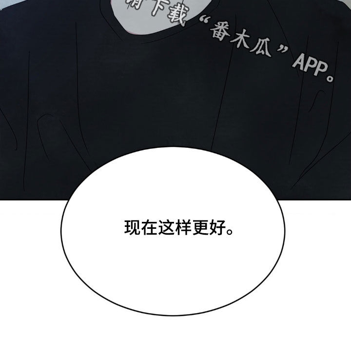 喜欢特别的他别名漫画,第236话1图