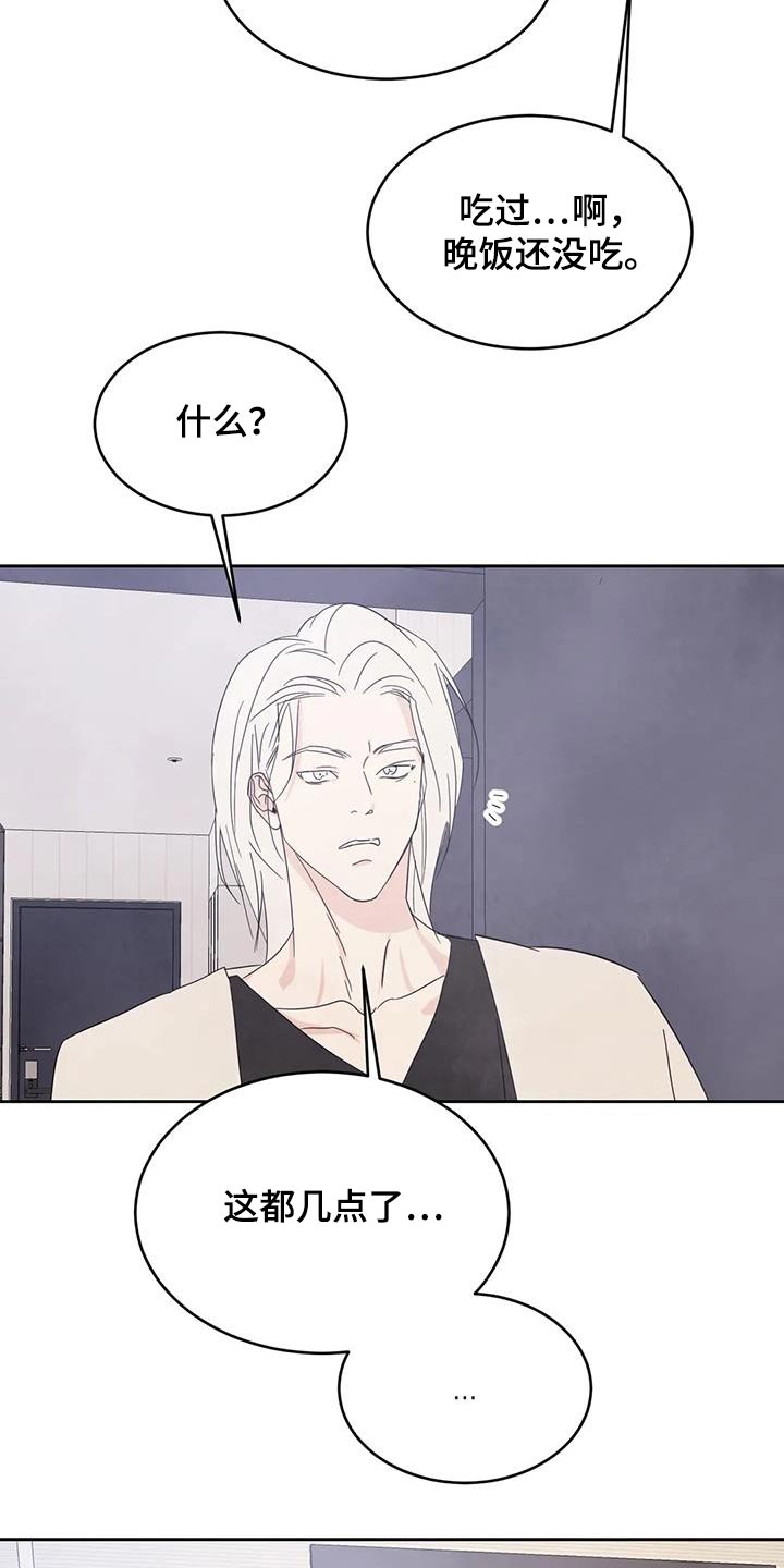 喜欢特鲁姆普的人多吗漫画,第128话2图