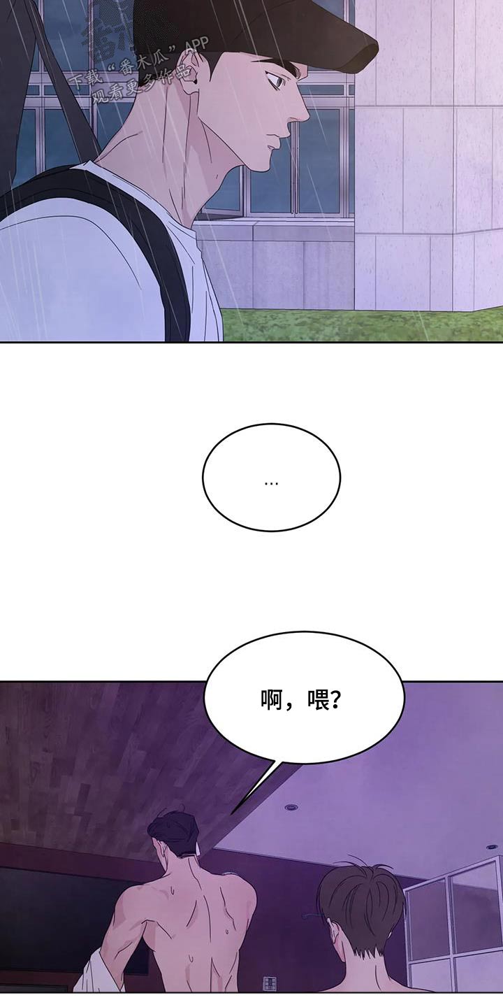 喜欢特鲁姆普的人多吗漫画,第127话1图