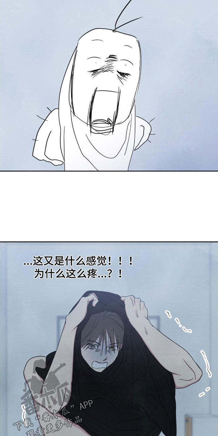 喜欢特鲁姆普的人多吗漫画,第236话2图