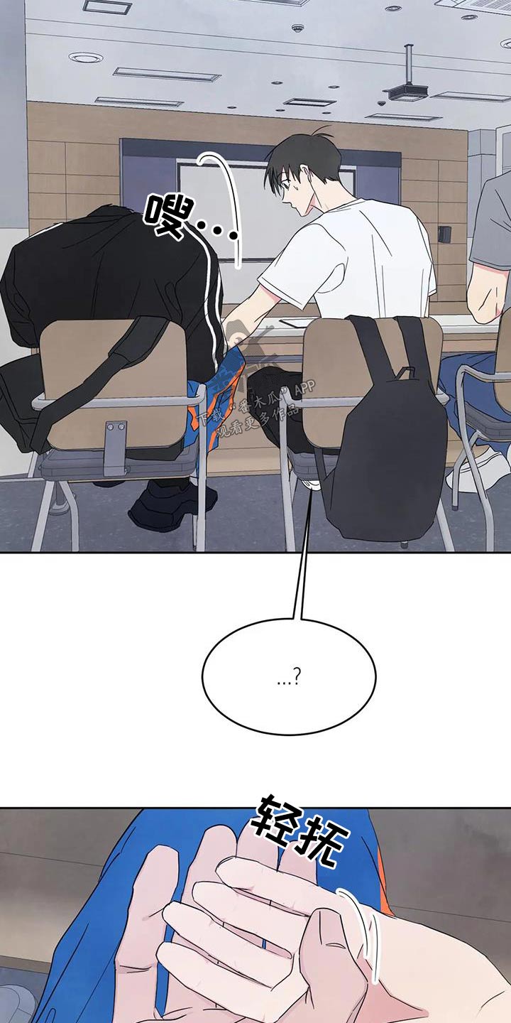 喜欢特鲁姆普的人多吗漫画,第140话1图