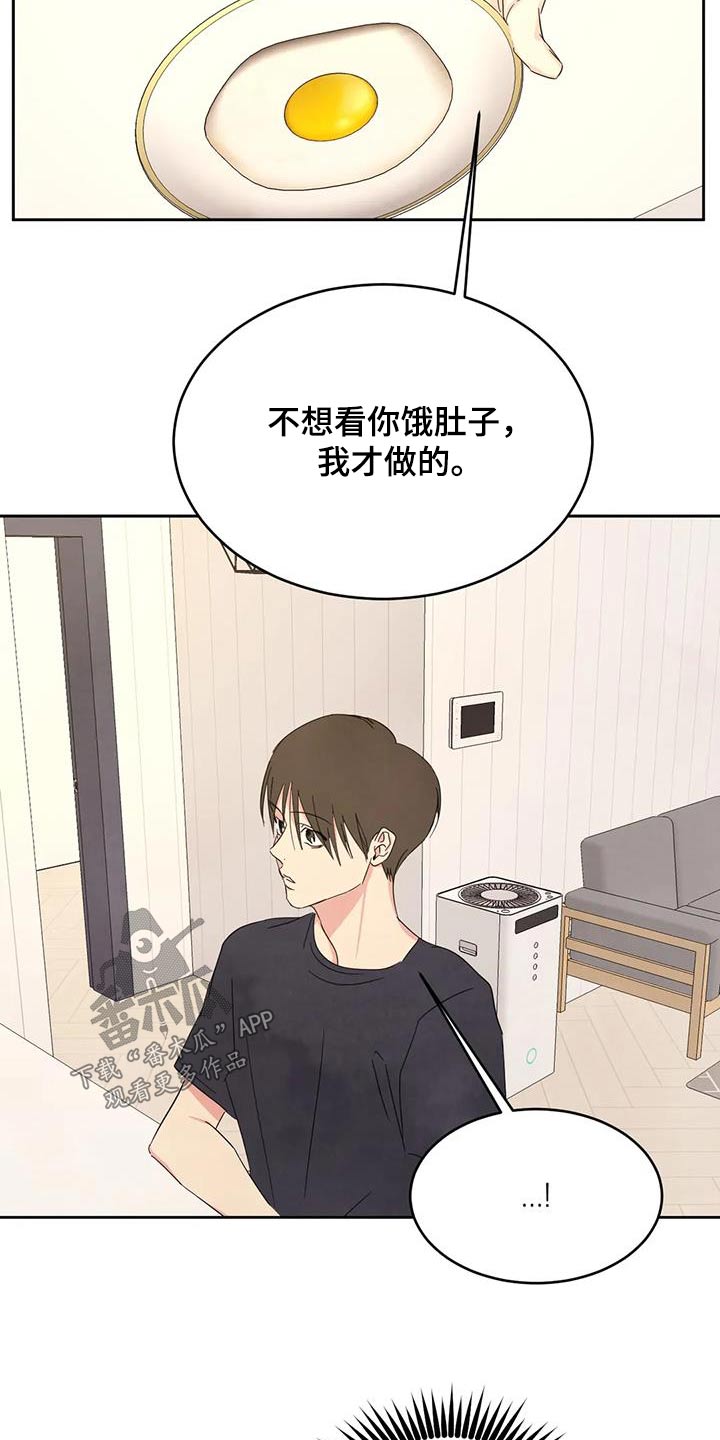 喜欢特鲁姆普的人多吗漫画,第128话1图