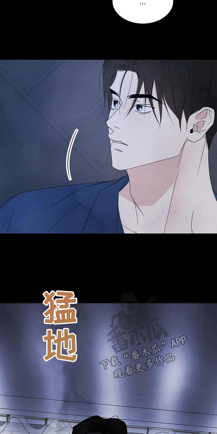 喜欢特别的他漫画,第191话1图