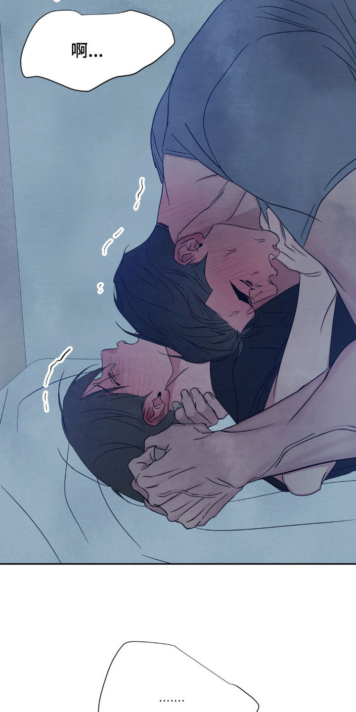 喜欢特鲁姆普的人多吗漫画,第231话1图