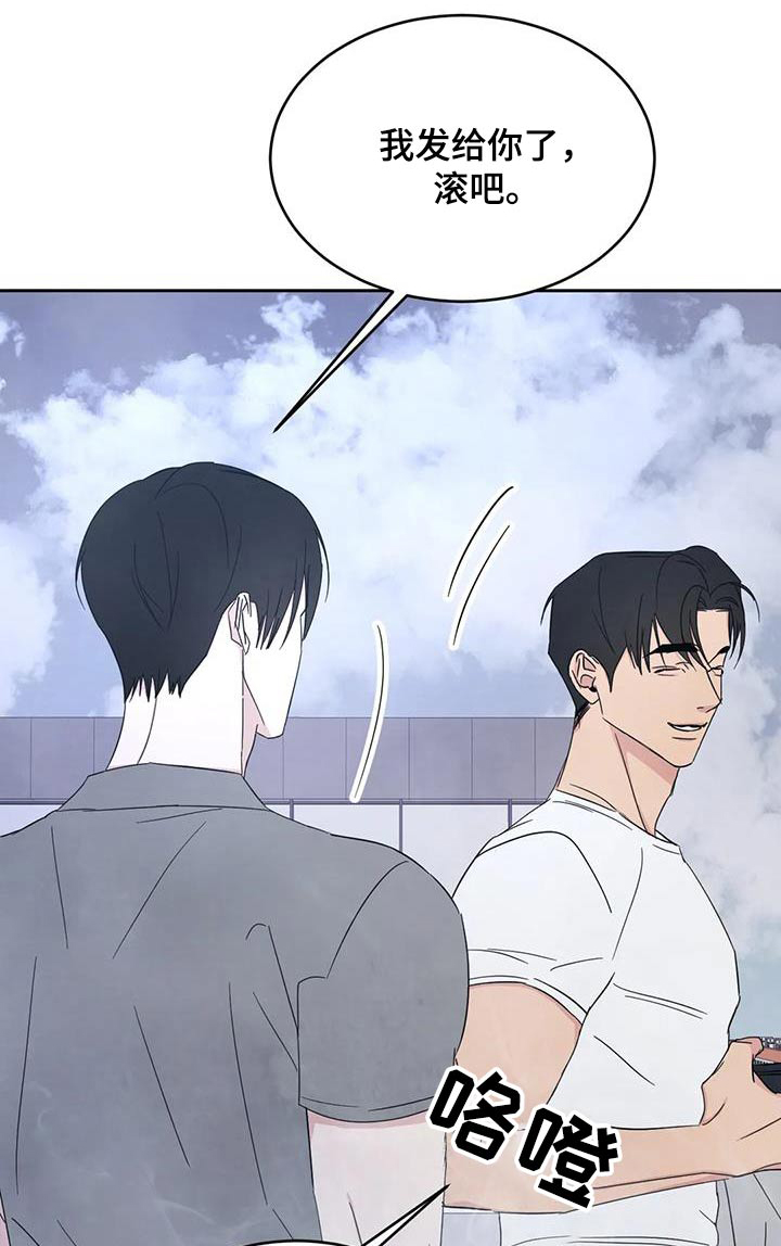 喜欢特摄的史蒂夫漫画,第166话1图