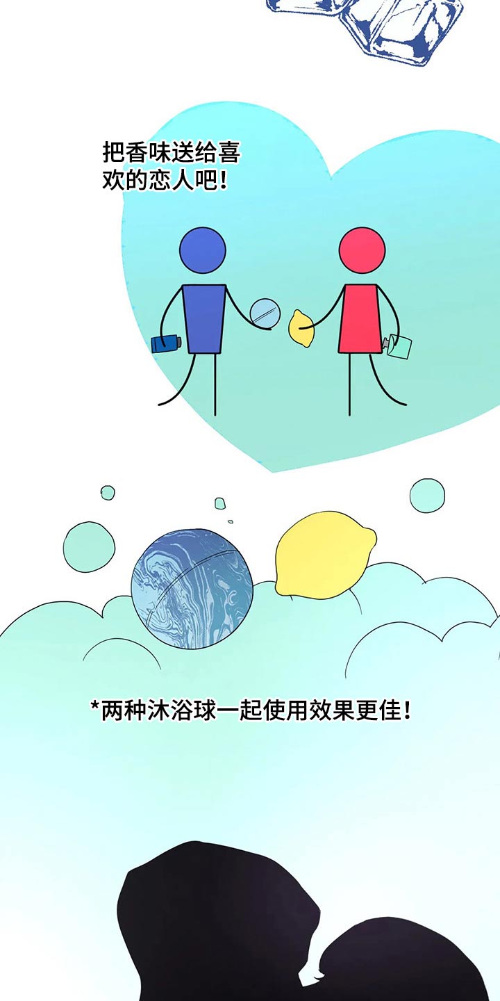 喜欢特鲁姆普的人多吗漫画,第96话2图