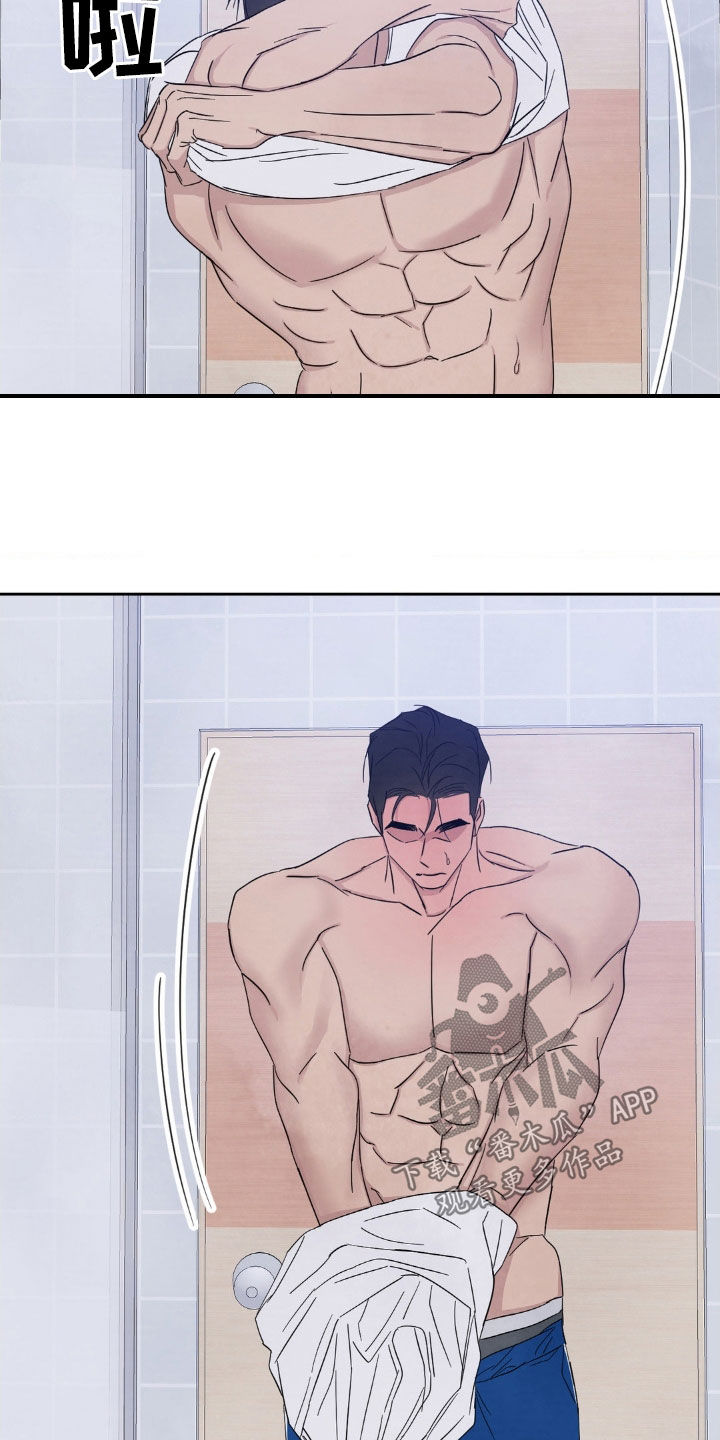 喜欢特鲁姆普的人多吗漫画,第227话1图