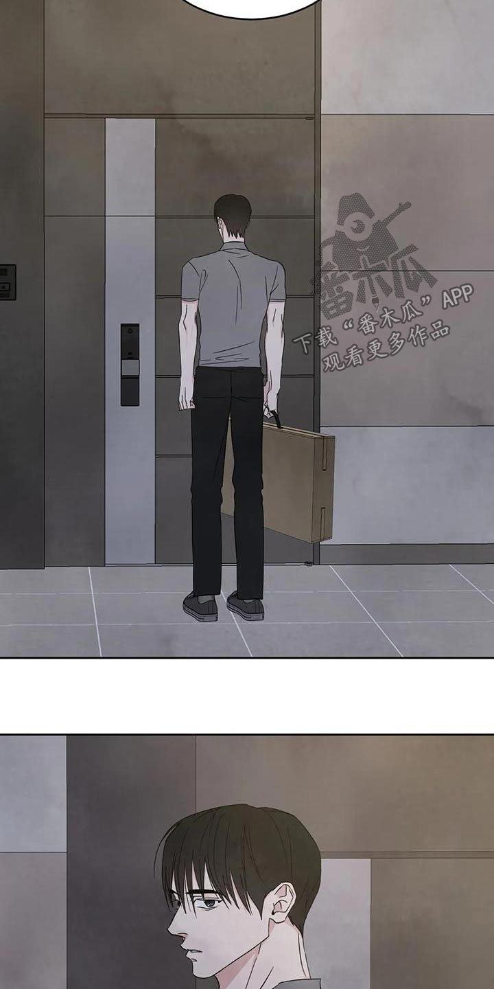 喜欢特鲁姆普的人多吗漫画,第195话2图