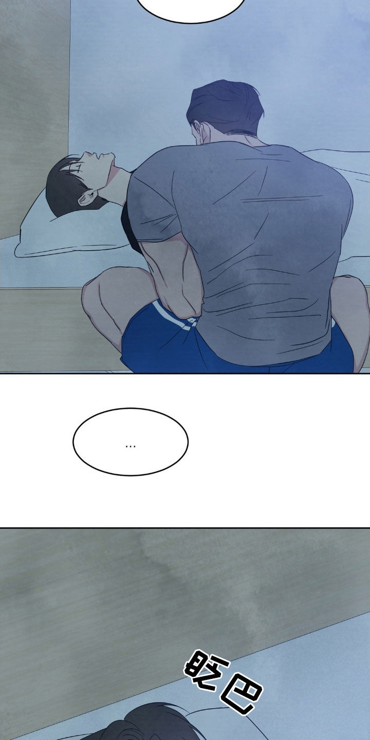 喜欢特鲁姆普的人多吗漫画,第228话1图