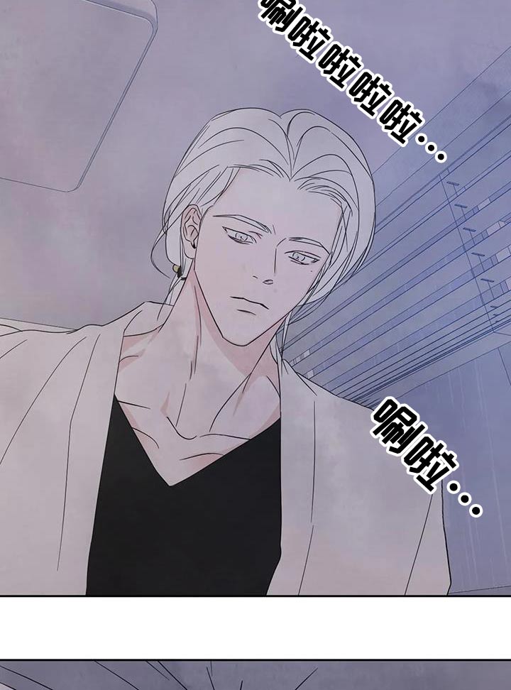 喜欢特别的他别名漫画,第131话1图