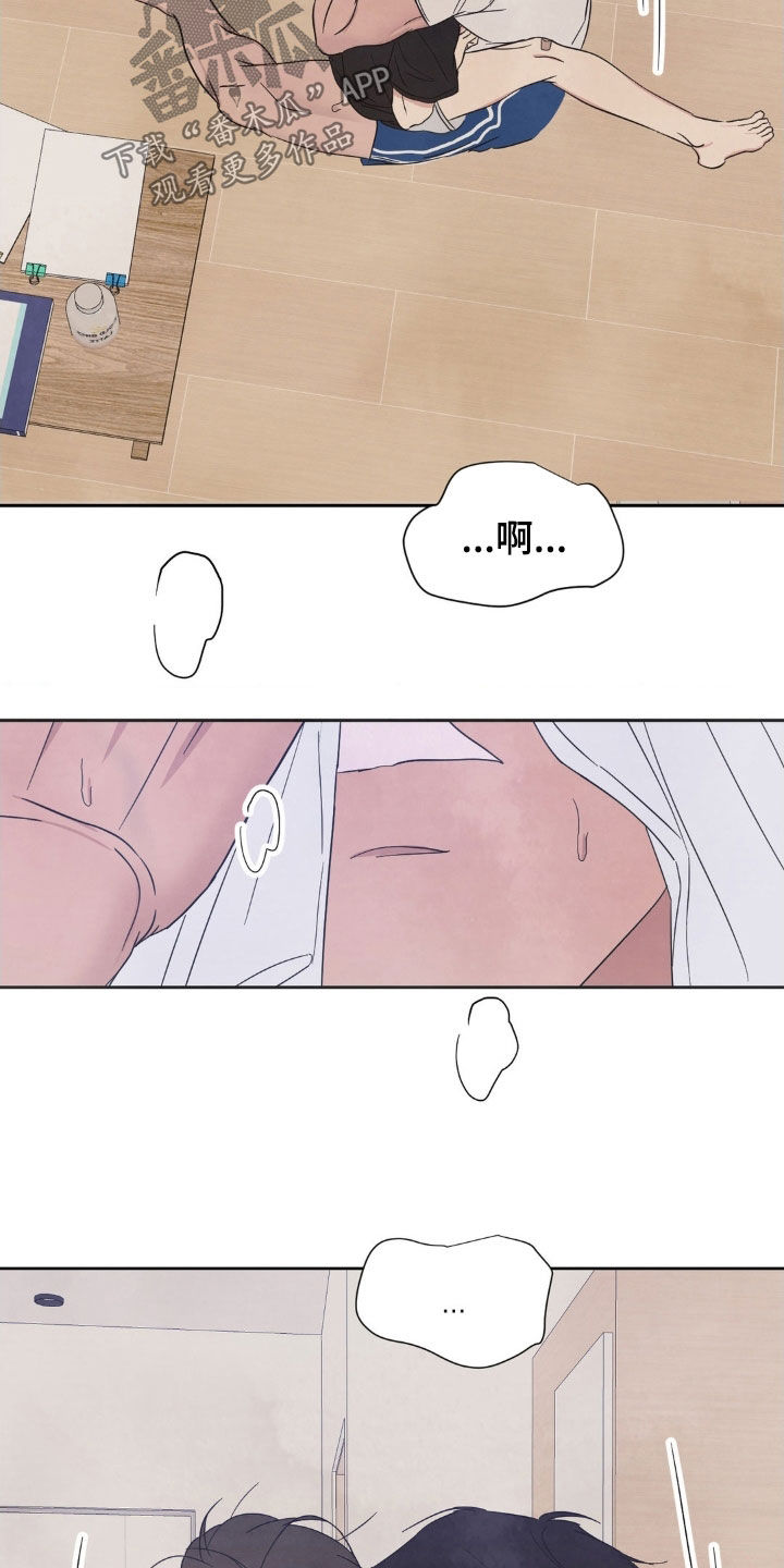 喜欢特鲁姆普的人多吗漫画,第227话2图
