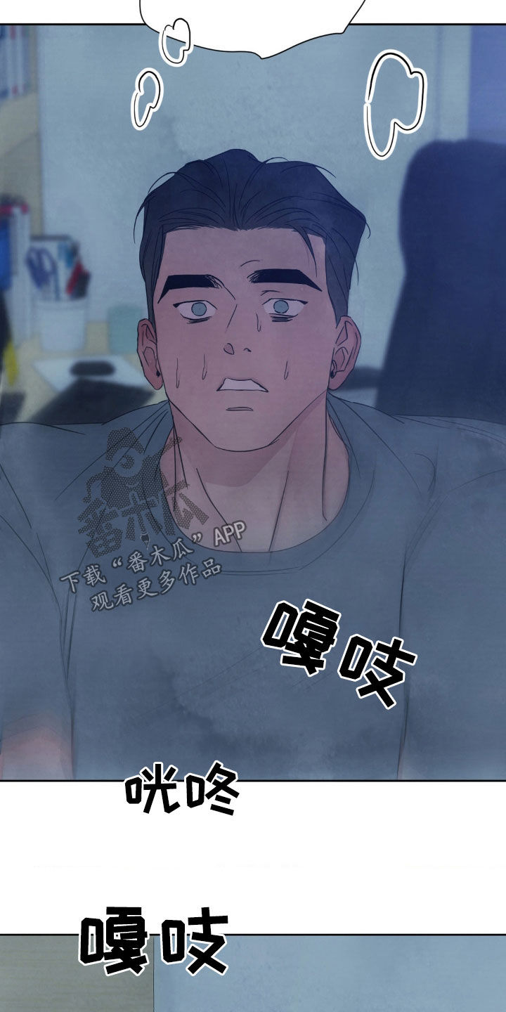 喜欢特鲁姆普的人多吗漫画,第231话2图