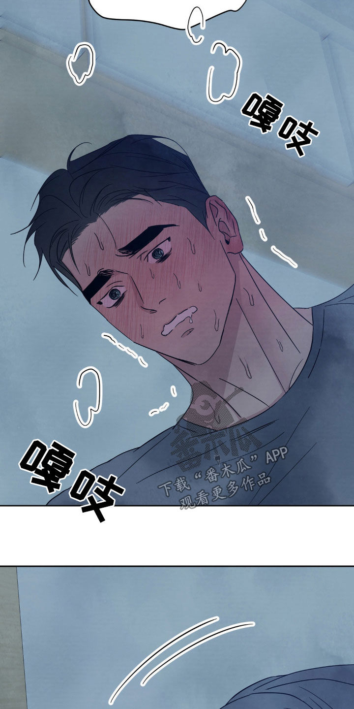 喜欢特鲁姆普的人多吗漫画,第231话1图