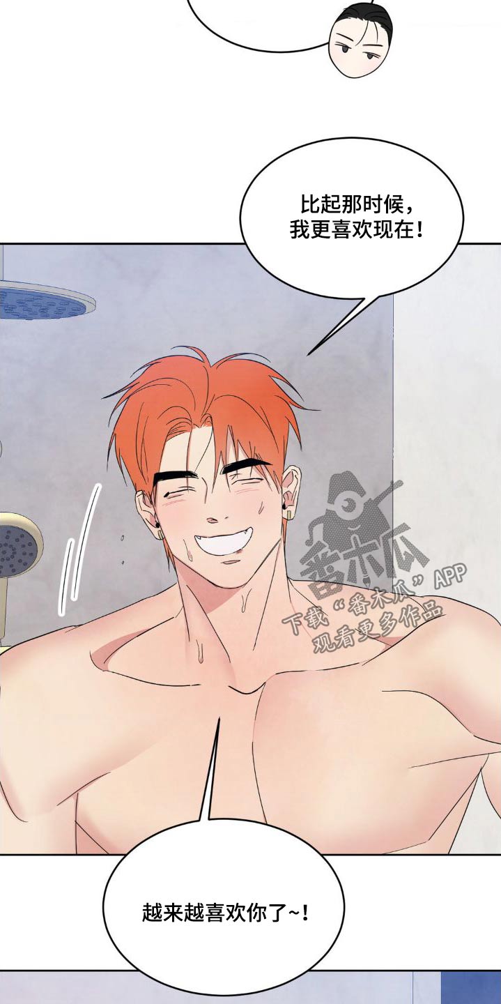 喜欢特朗普的原因漫画,第204话2图