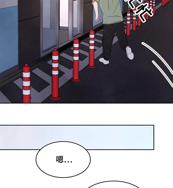 喜欢特鲁姆普的人多吗漫画,第133话1图