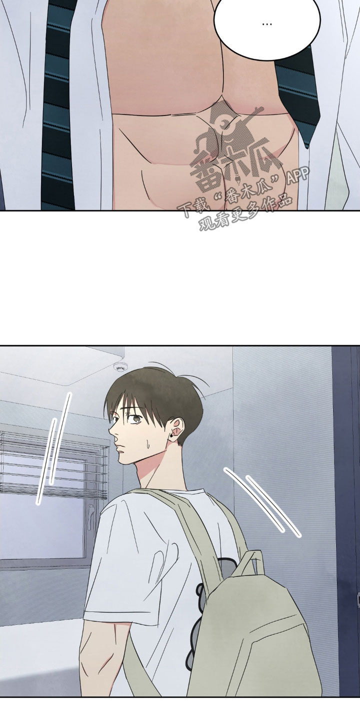 喜欢特鲁姆普的人多吗漫画,第222话2图