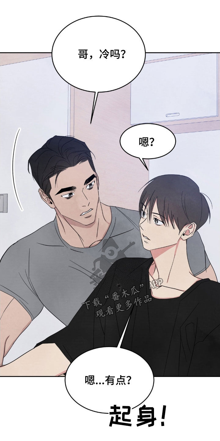 喜欢特鲁姆普的人多吗漫画,第228话2图