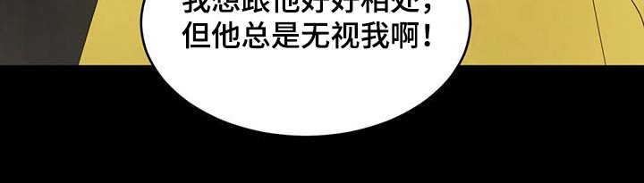 喜欢特鲁姆普的人多吗漫画,第165话1图