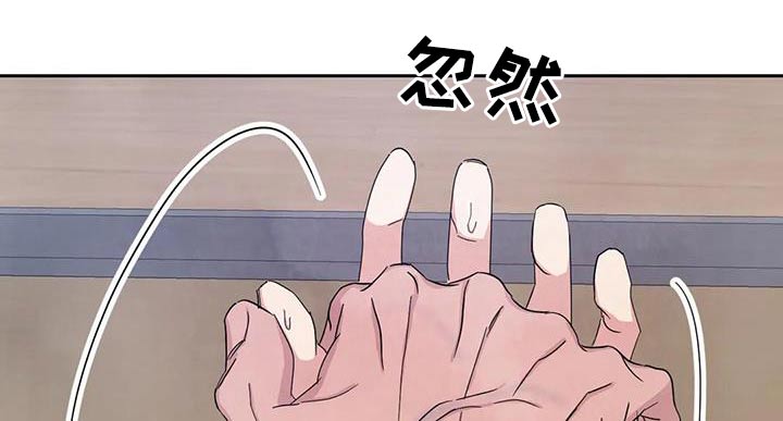 喜欢特鲁姆普的人多吗漫画,第140话2图