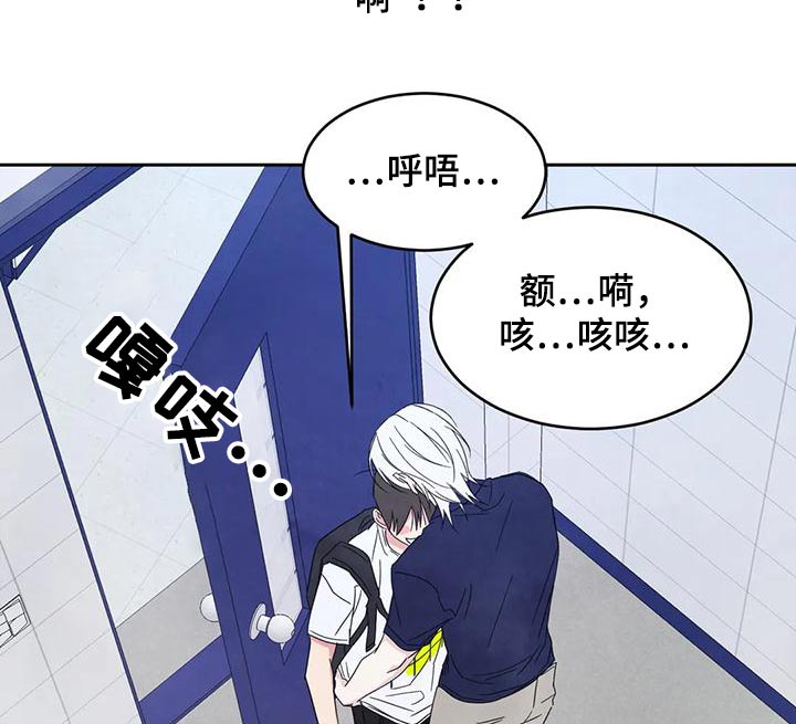 喜欢特鲁姆普的人多吗漫画,第136话1图