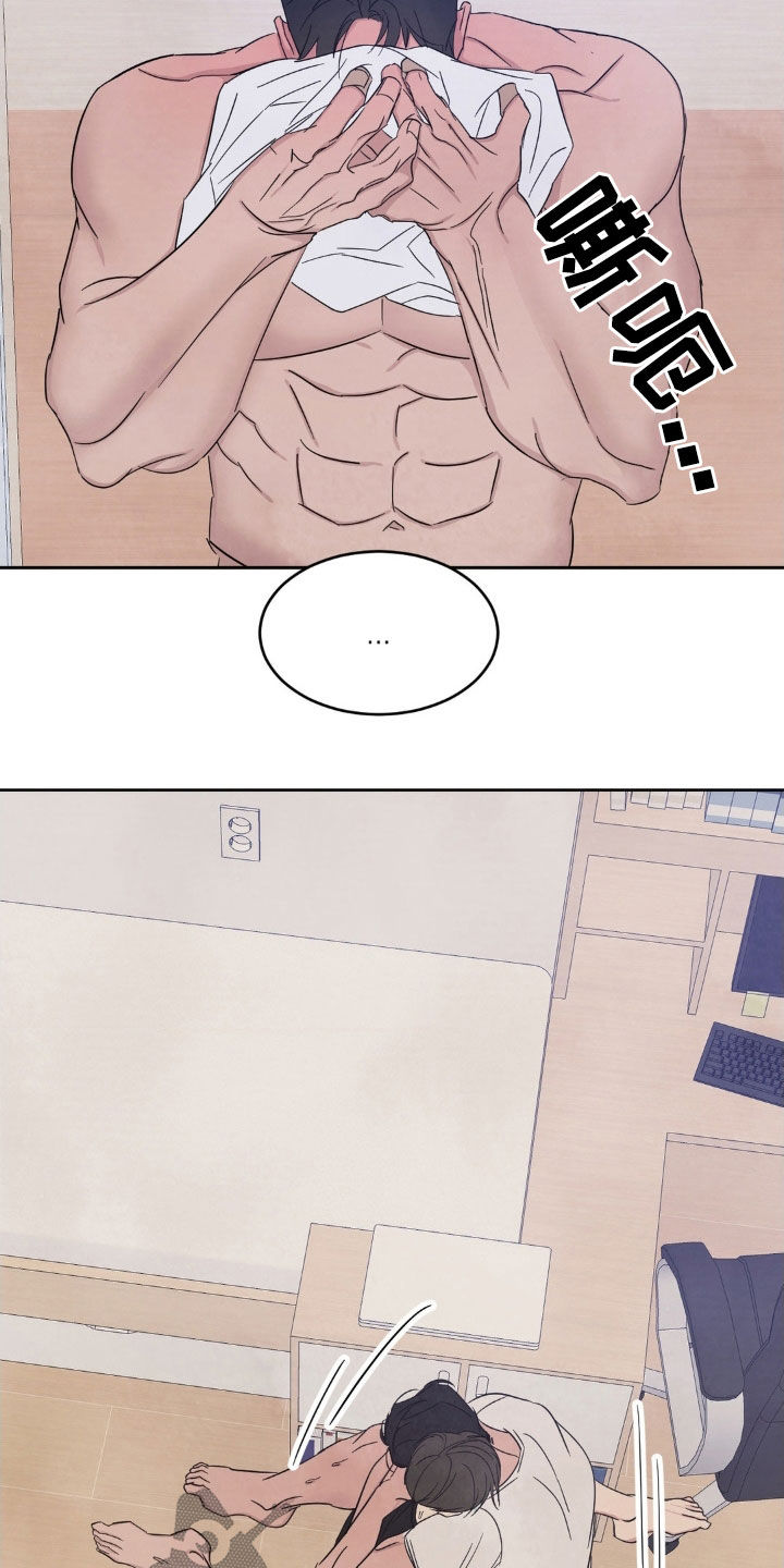 喜欢特鲁姆普的人多吗漫画,第227话1图