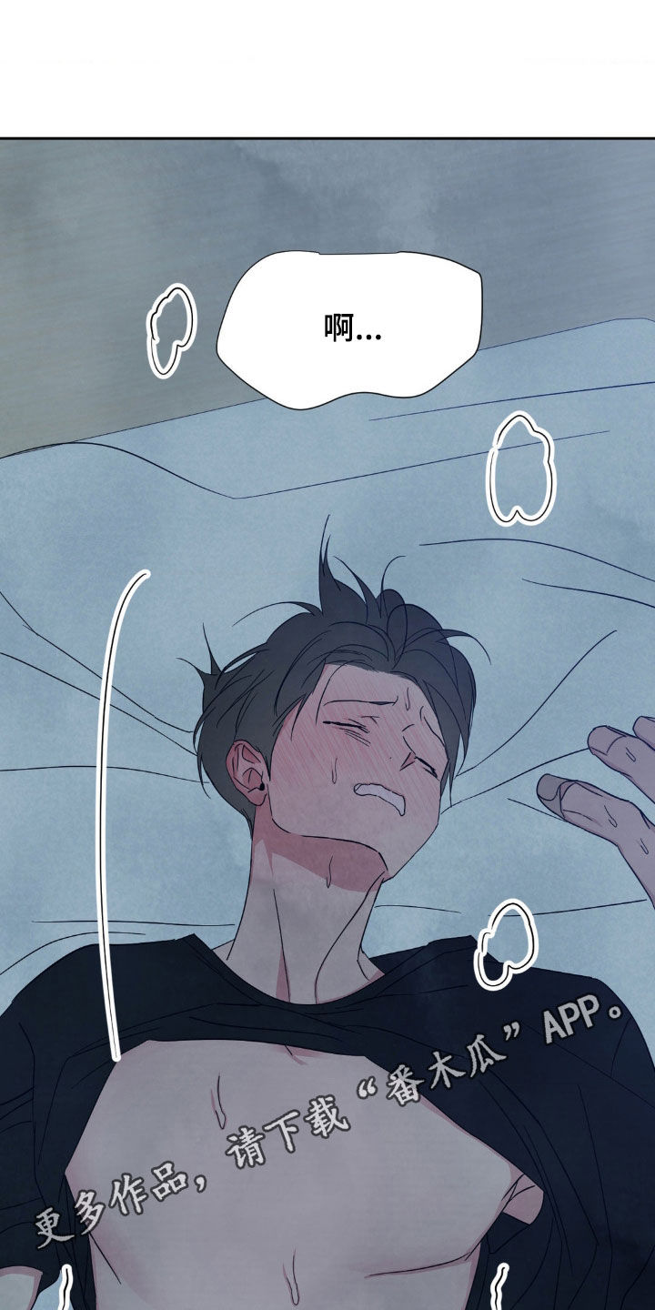 喜欢特鲁姆普的人多吗漫画,第231话1图