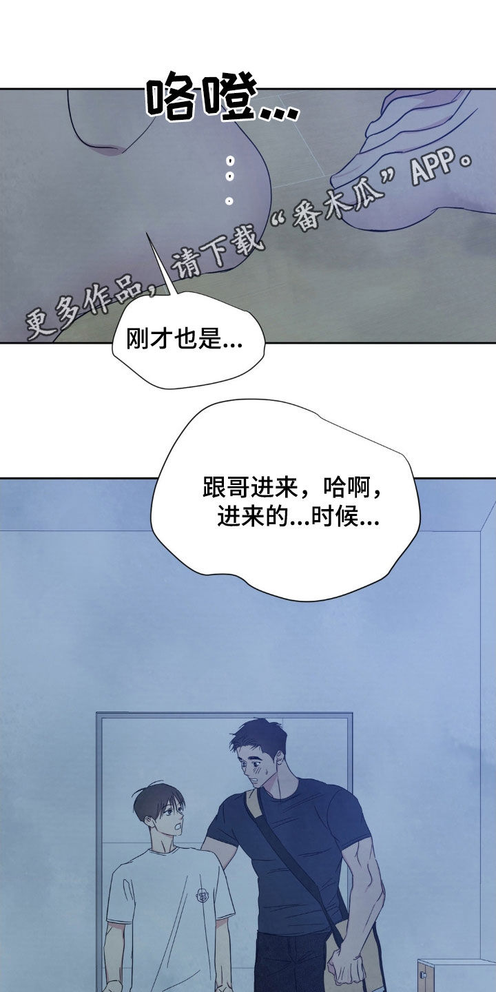 喜欢特鲁姆普的人多吗漫画,第234话1图