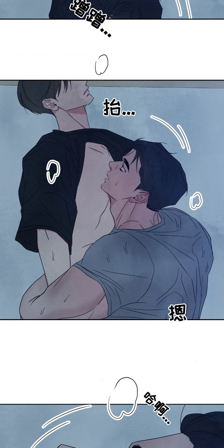 喜欢特鲁姆普的人多吗漫画,第232话1图