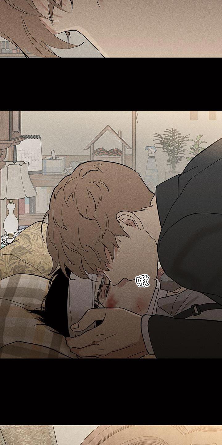 与男人结婚李剑漫画在线阅读漫画,第199话2图