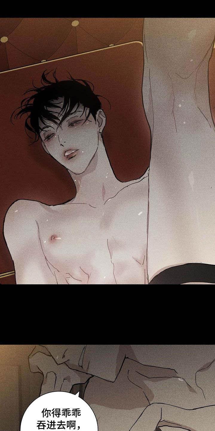 与男人结婚李剑漫画在线阅读漫画,第64话1图