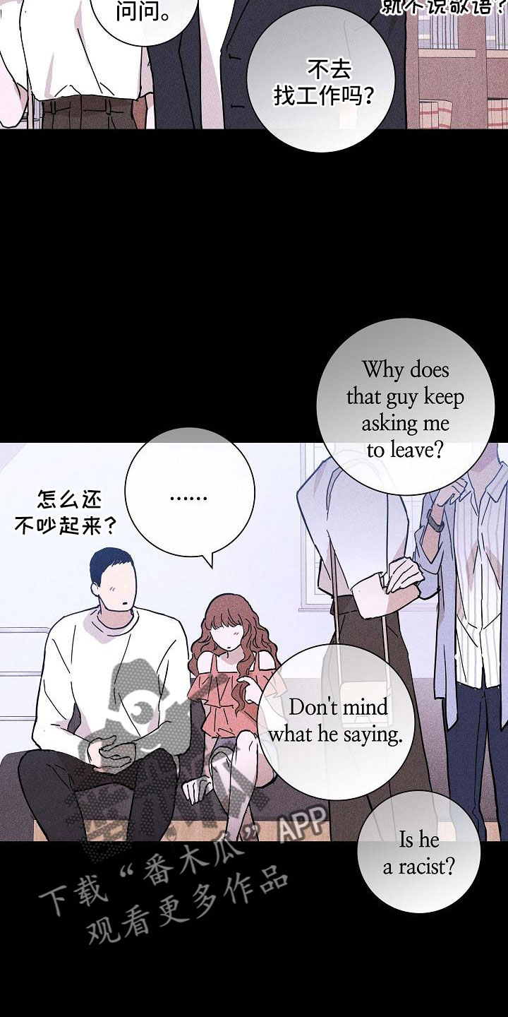 与男人结婚为什么不更新了漫画,第87话2图