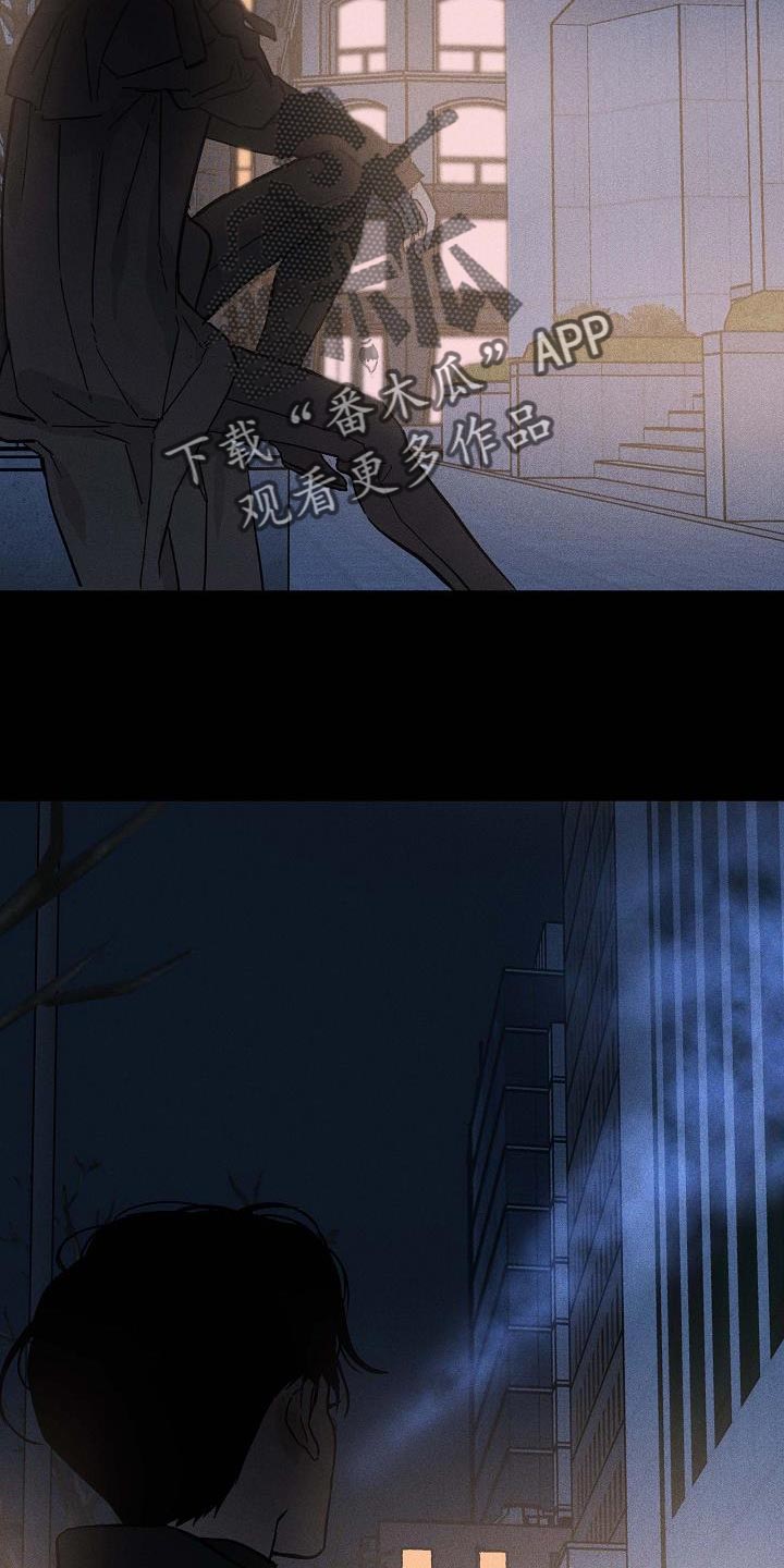 与男人结婚李剑漫画在线阅读漫画,第141话2图