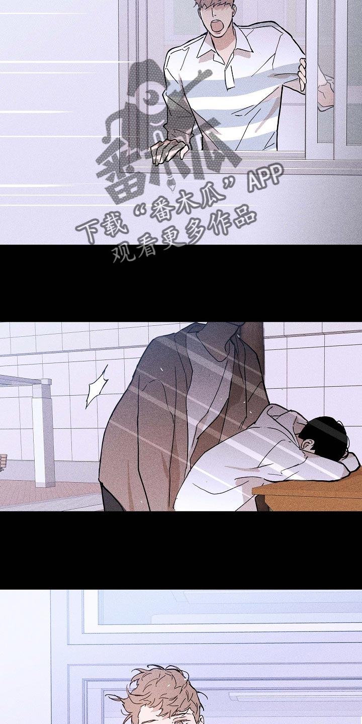 与男人结婚李剑漫画在线阅读漫画,第84话1图