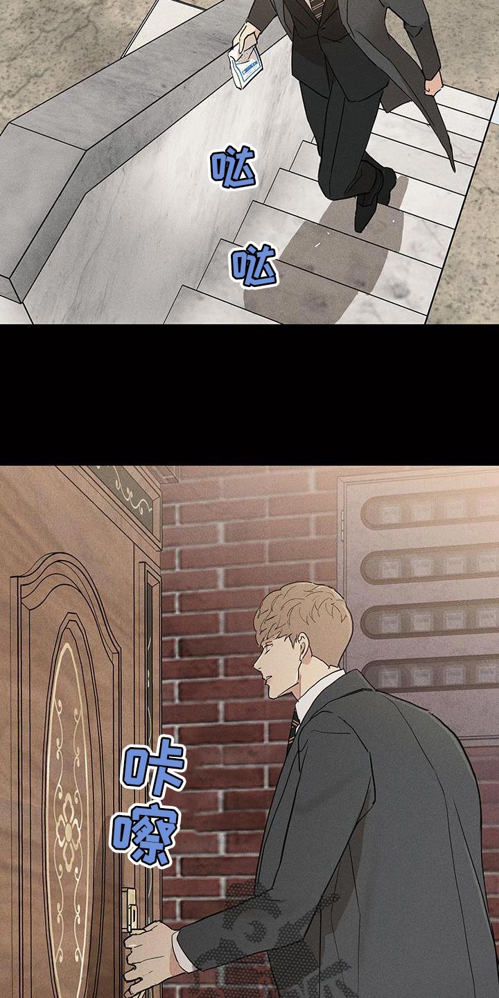 与男人结婚李剑漫画在线阅读漫画,第199话1图