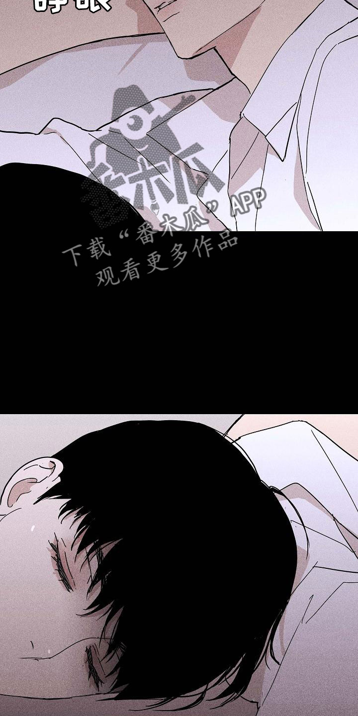 与男人结婚李剑漫画在线阅读漫画,第89话2图
