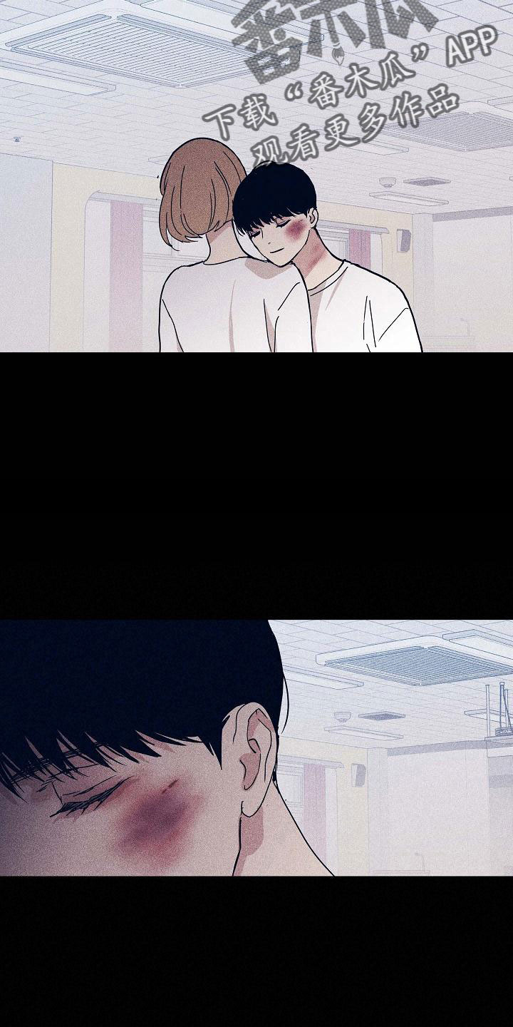 与男人结婚李剑漫画在线阅读漫画,第90话1图
