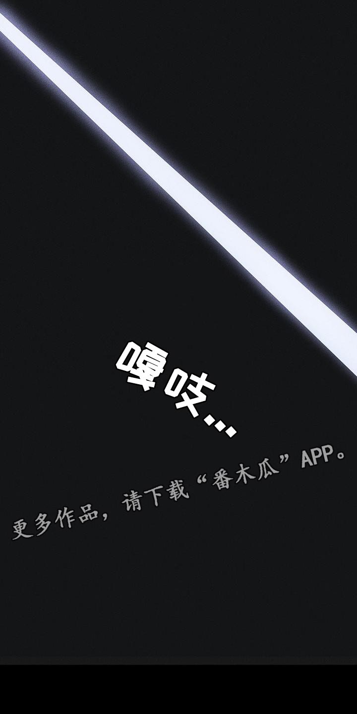 与男人结婚李剑漫画在线阅读漫画,第196话1图