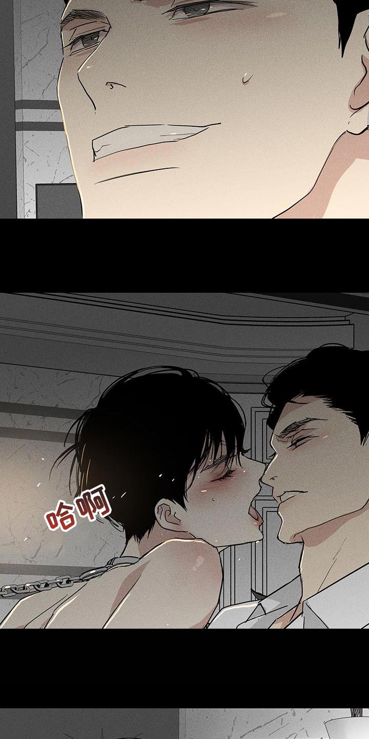 与男人结婚李剑漫画在线阅读漫画,第164话1图