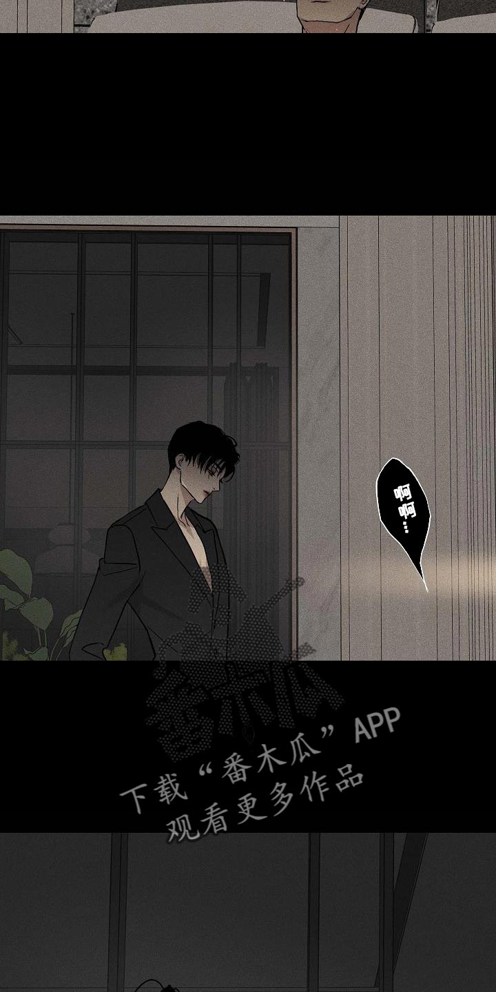 与男人结婚李剑漫画在线阅读漫画,第136话1图