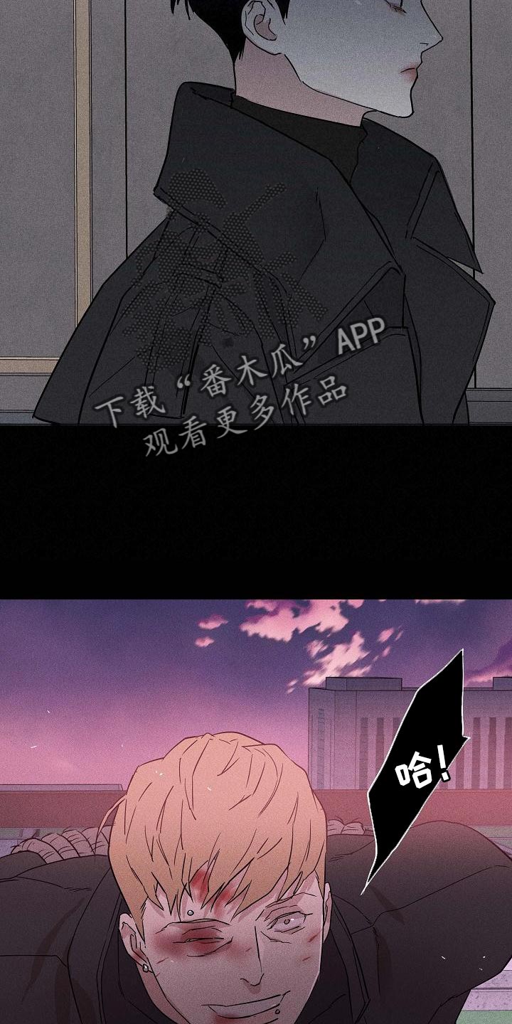与男人结婚漫画,第128话1图