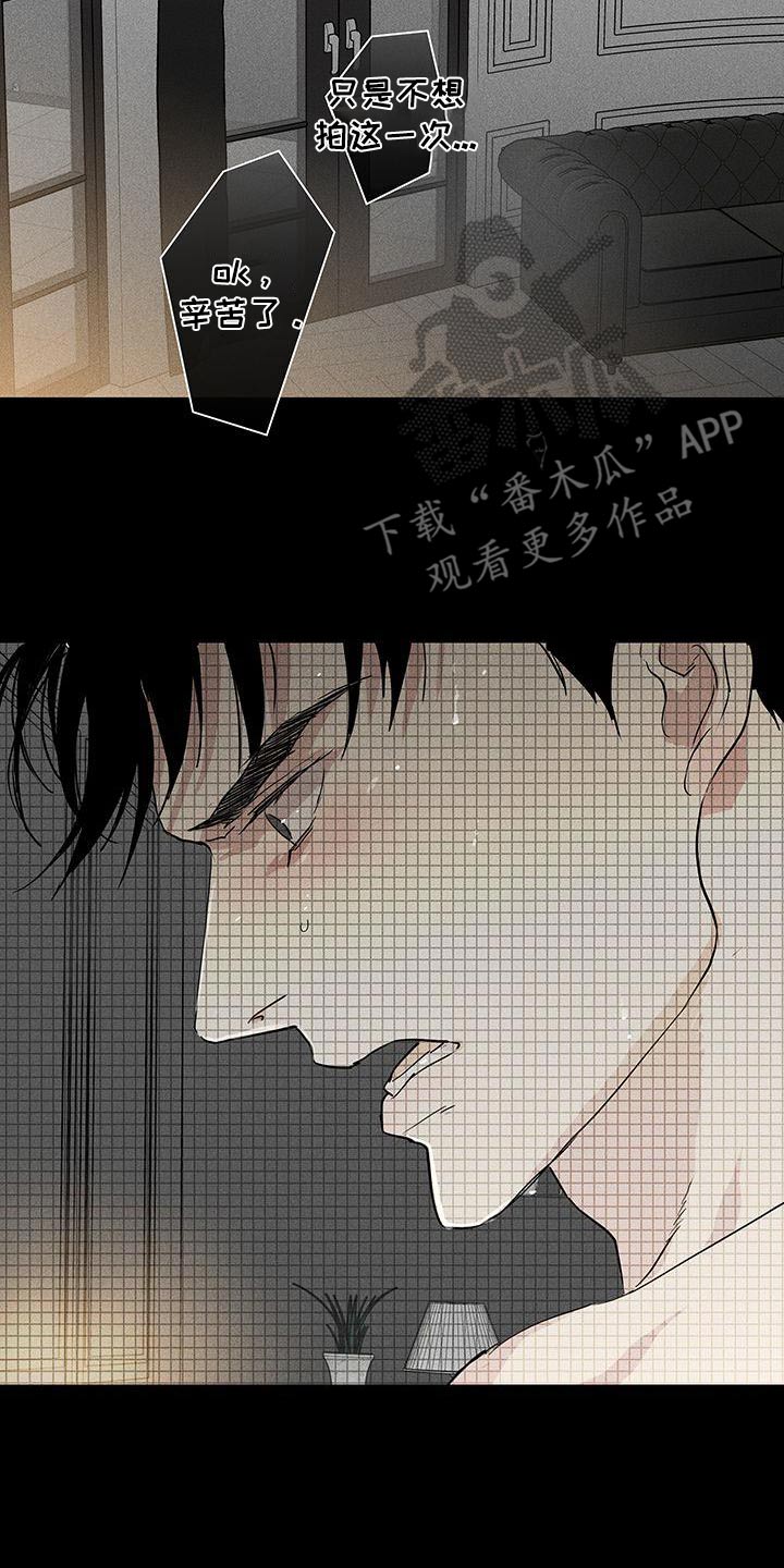 与男人结婚李剑漫画在线阅读漫画,第184章：【第二季】采访1图