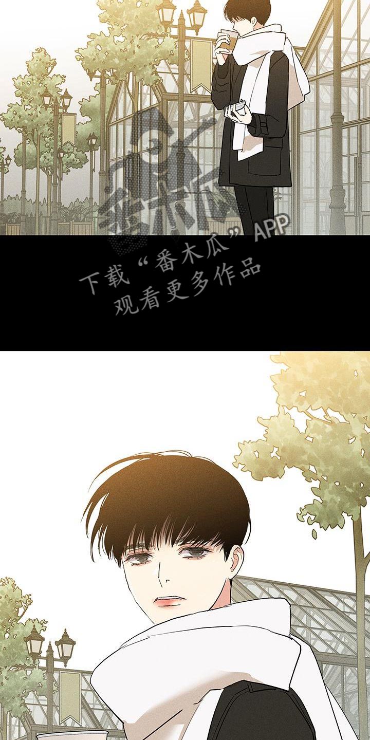 和结婚的男人谈恋爱必须要知道的事漫画,第166话1图