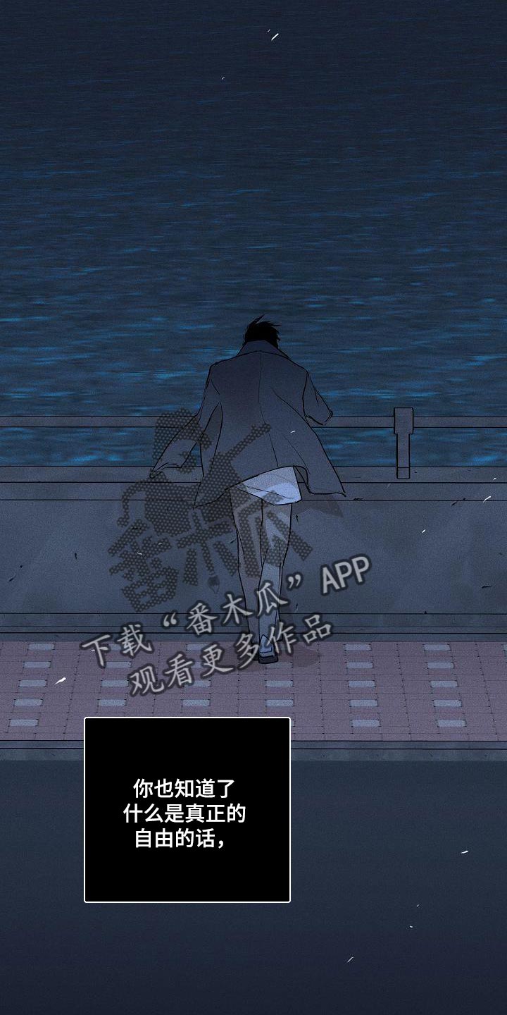 与男人结婚李剑漫画在线阅读漫画,第223话2图
