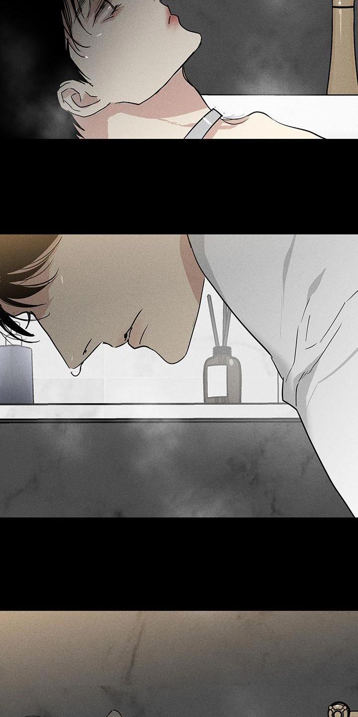 与男人结婚李剑漫画在线阅读漫画,第163话2图