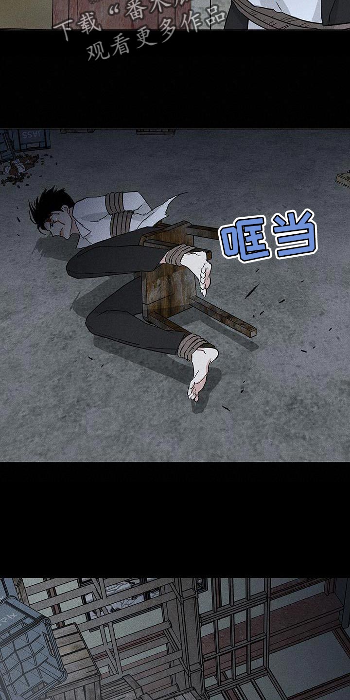 与男人结婚李剑漫画在线阅读漫画,第194话2图