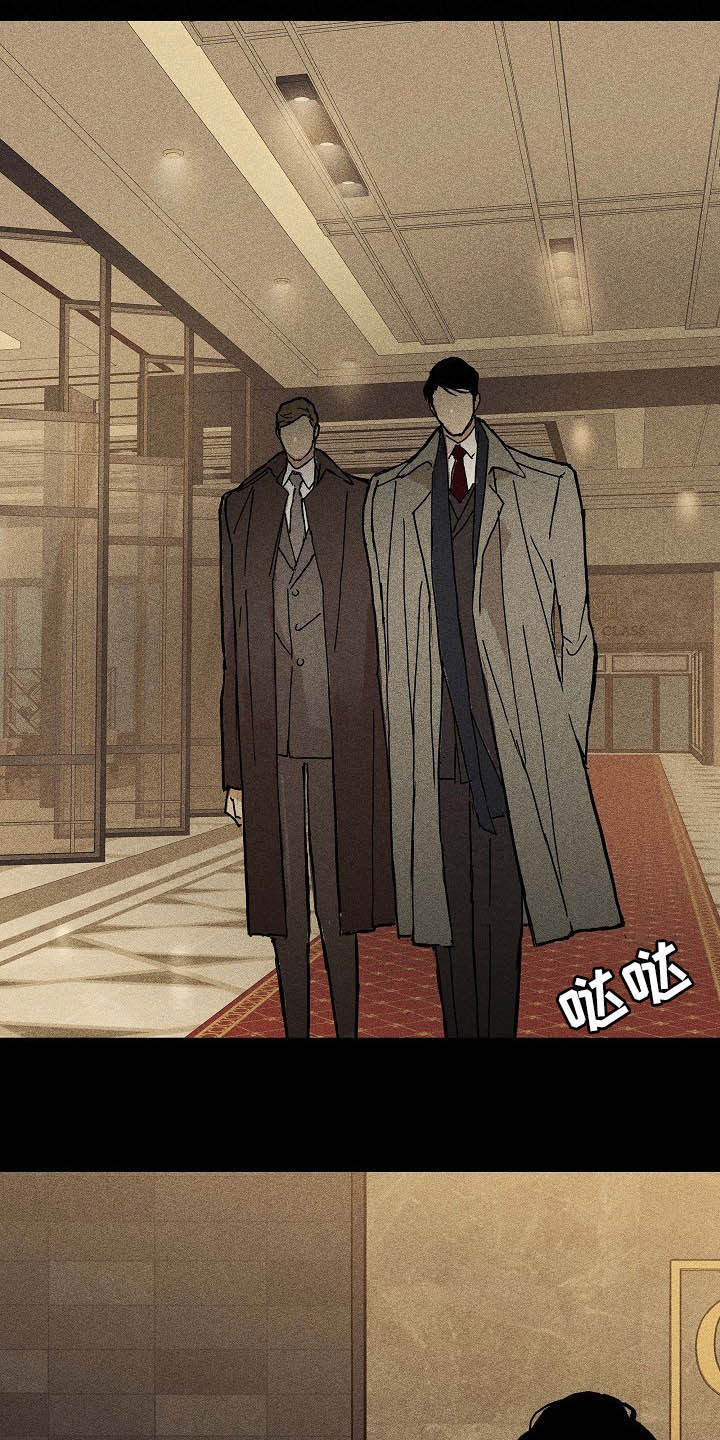 与男人结婚李剑漫画在线阅读漫画,第53话1图