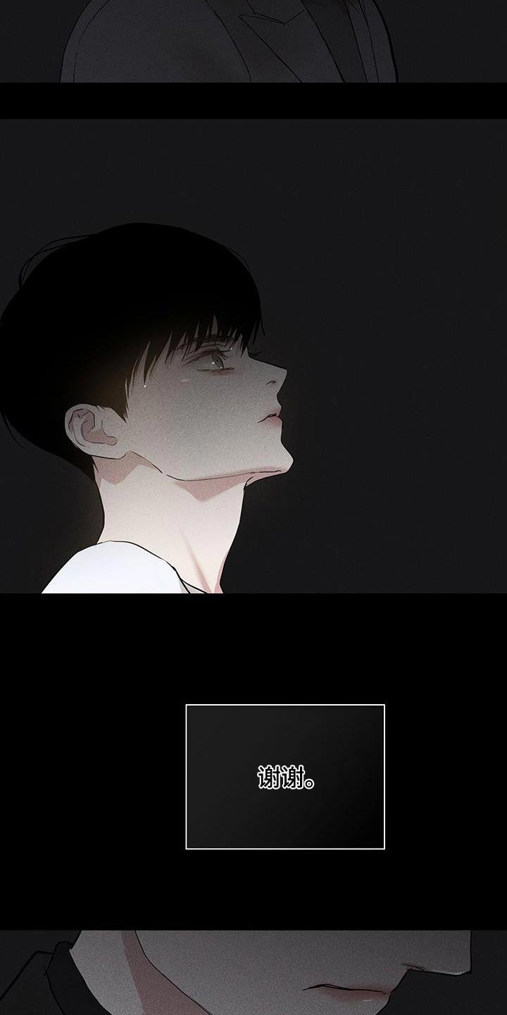 与男人结婚李剑漫画在线阅读漫画,第179章：【第二季】太震惊了1图