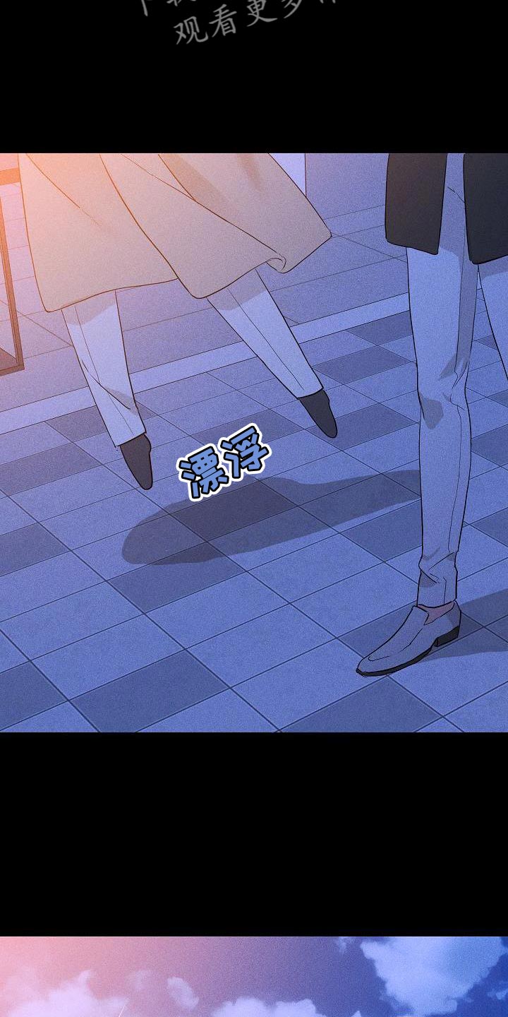 与男人结婚李剑漫画在线阅读漫画,第237话2图